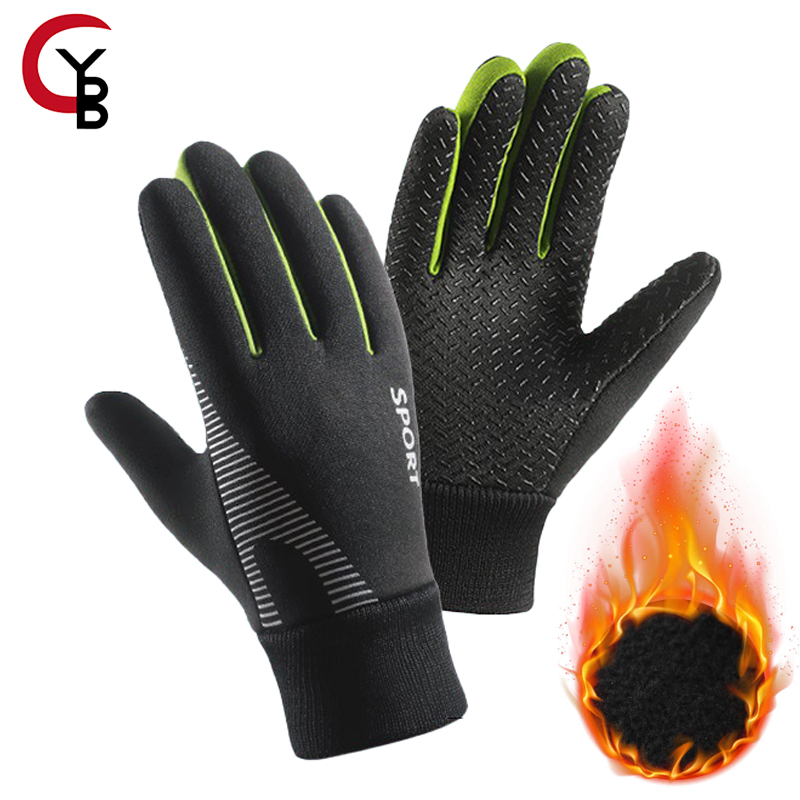 YANBIGUO Guanti invernali cald - Cycling Gear Kids recensione e prezzo